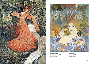 Alfons Mucha