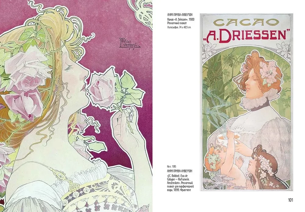 Alfons Mucha