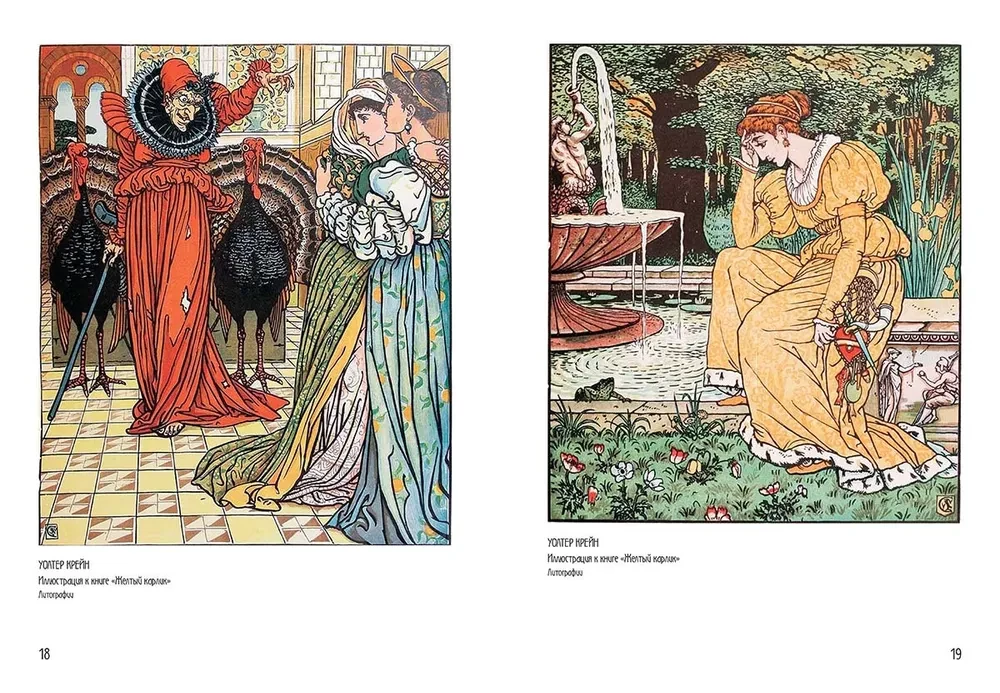Alfons Mucha