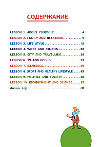 English. A memorization trainer for advanced learners