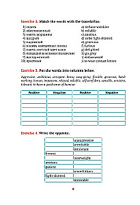 English. A memorization trainer for advanced learners
