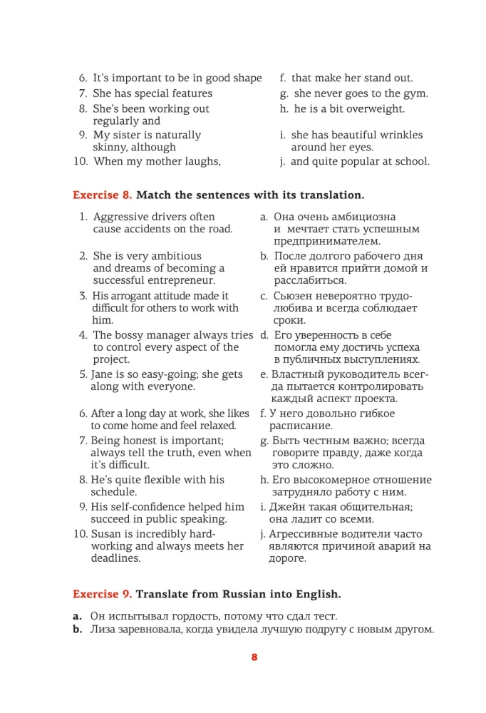 English. A memorization trainer for advanced learners