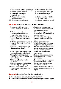 English. A memorization trainer for advanced learners