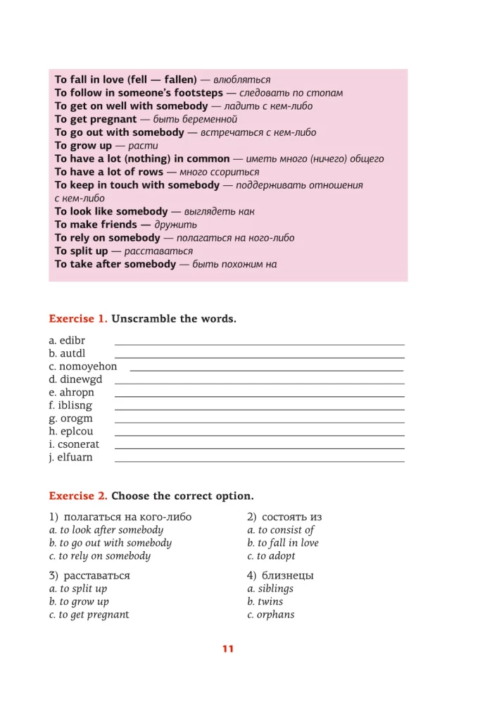 English. A memorization trainer for advanced learners