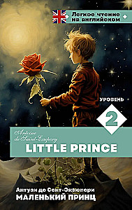 Mažasis princas. Lygis 2 = Little Prince