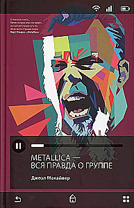 Metallica. Kogu tõde bändist