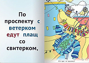 Grāmatu iesildīšanās Lācis