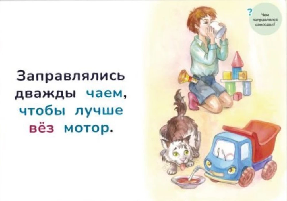 Grāmatu iesildīšanās Lācis