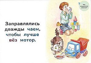 Grāmatu iesildīšanās Lācis