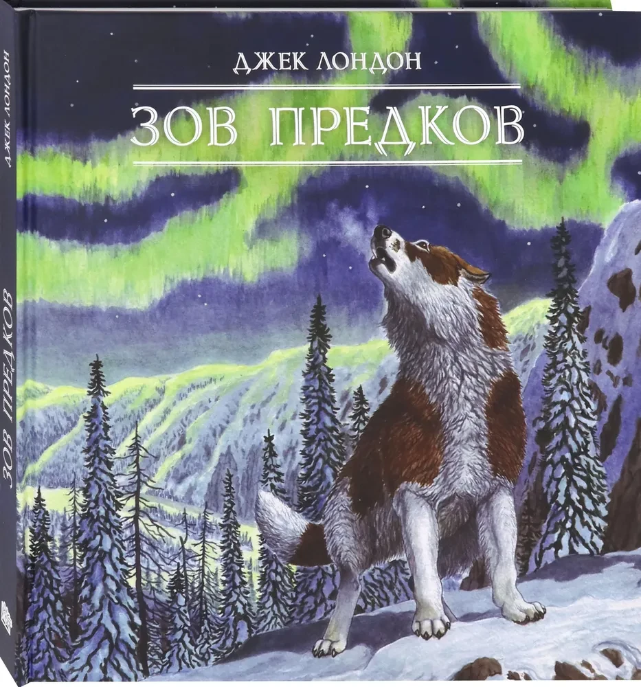 Garsas iš praeities