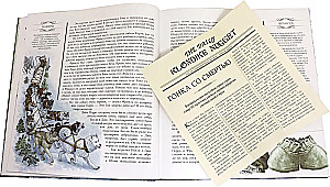 Garsas iš praeities