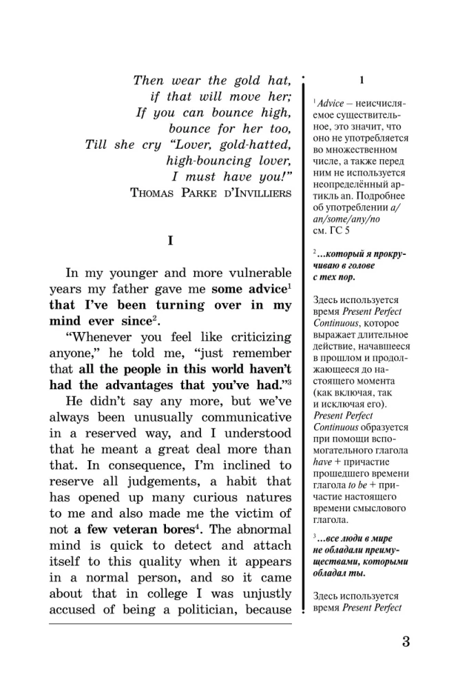 The Great Gatsby: reading in the original with commentary