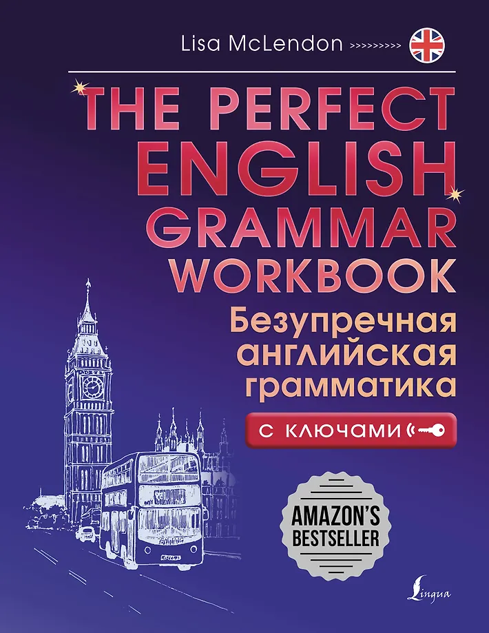 The Perfect English Grammar Workbook. Perfekte englische Grammatik