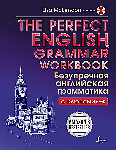 The Perfect English Grammar Workbook. Bezspornie angielska gramatyka