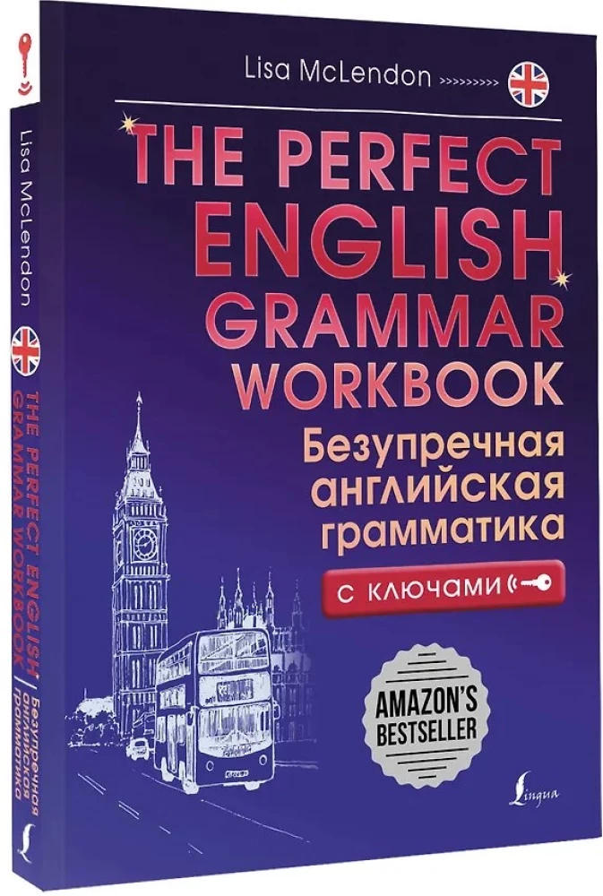 The Perfect English Grammar Workbook. Bezspornie angielska gramatyka