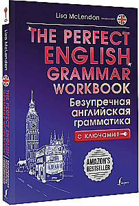 The Perfect English Grammar Workbook. Bezspornie angielska gramatyka