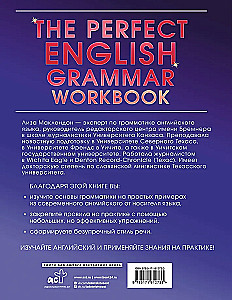 The Perfect English Grammar Workbook. Bezspornie angielska gramatyka