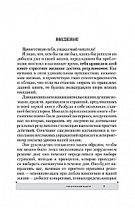 Gigantiški žingsniai