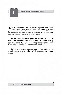 Gigantiški žingsniai