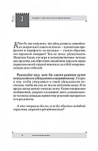 Gigantiški žingsniai