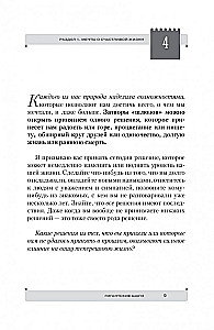 Gigantiški žingsniai