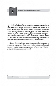 Gigantiški žingsniai