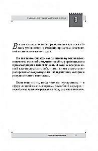 Gigantiški žingsniai