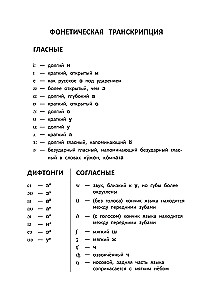 Angļu-krievu krievu-angļu vārdnīca