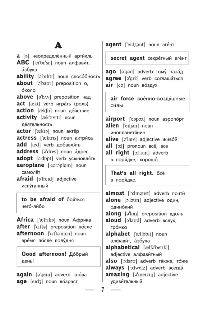 Angļu-krievu krievu-angļu vārdnīca