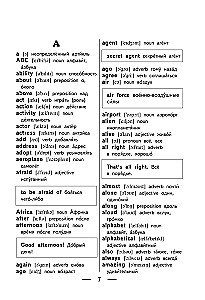 Angļu-krievu krievu-angļu vārdnīca