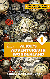 Alisa stebuklų šalyje. Lygis 1 = Alice’s Adventures in Wonderland