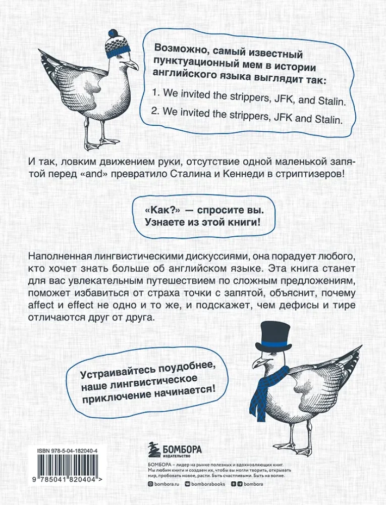 Reālais angļu valoda. Visinteresantākais ceļvedis pa Harija Potera, Atriebēju un Šerloka Holmsa valodu