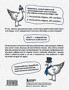 Reālais angļu valoda. Visinteresantākais ceļvedis pa Harija Potera, Atriebēju un Šerloka Holmsa valodu