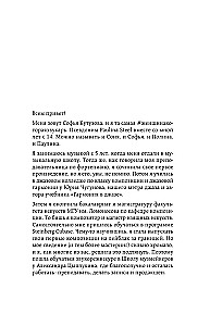 Helirežissööri hing. Täielik muusikaline tootmine iseseisvalt algusest lõpuni