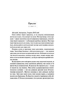 Kiss. Sejas pret mūziku: novelkot masku