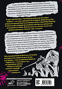 Вдребезги: GREEN DAY, THE OFFSPRING, BAD RELIGION, NOFX и панк-волна 90-х