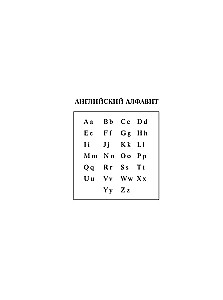 Jaunais angļu-krievu un krievu-angļu vārdnīca skolēniem