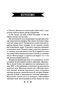 Tarakāni! Ar izsaukuma zīmi beigās. 30 gadi punk-rockā neskatoties uz visu