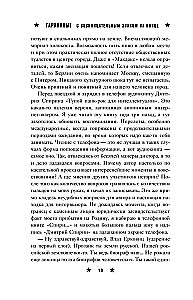 Tarakāni! Ar izsaukuma zīmi beigās. 30 gadi punk-rockā neskatoties uz visu