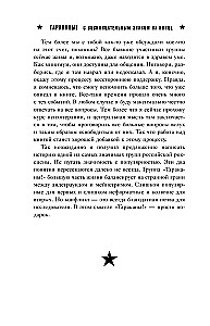 Tarakāni! Ar izsaukuma zīmi beigās. 30 gadi punk-rockā neskatoties uz visu