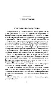 Aleksander II