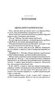 Aleksander II