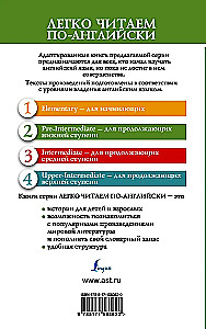 Heart of Darkness. Level 2 = Сердце тьмы