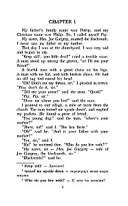 Suured lootused. Tase 2 = Great Expectations