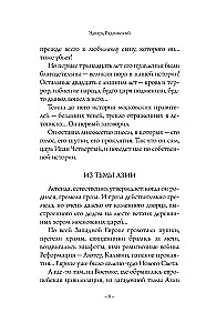 Ivan IV Julm