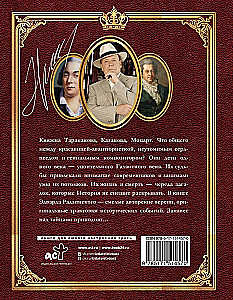 Ajaloo mõistatused. Illustreeritud väljaanne