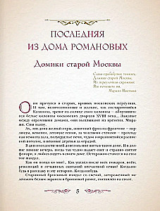 Vēstures mīklas. Ilustrēts izdevums