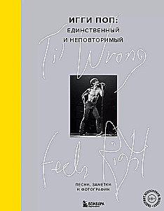 Til Wrong Feels Right. Iggy Pop: ainus ja kordumatu