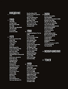 Til Wrong Feels Right. Iggy Pop: ainus ja kordumatu