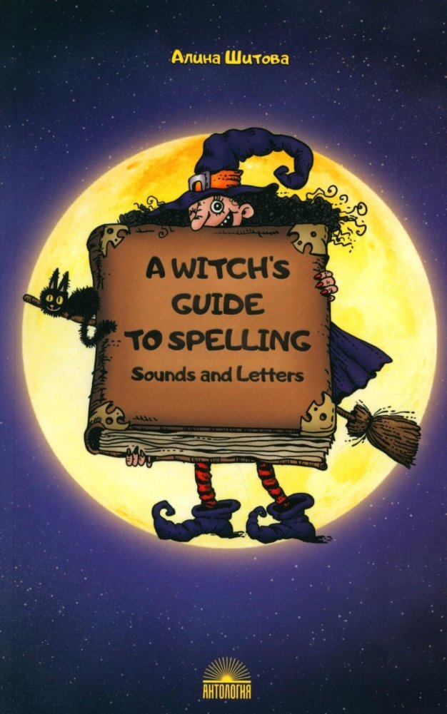 Die Magie des Buchstabens A Witch’s Guide to Spelling: Sounds and Letters. Lehrbuch
